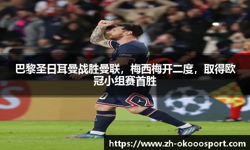 澳客