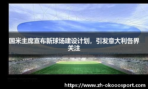 澳客足彩网