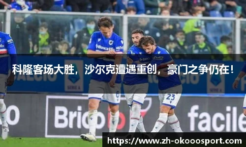 澳客足彩网