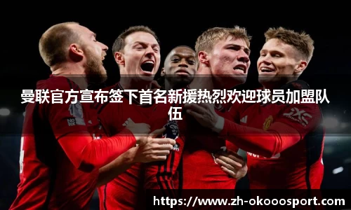 澳客网