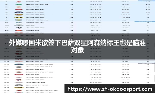 澳客足彩网