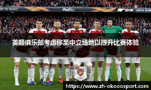 澳客足彩网