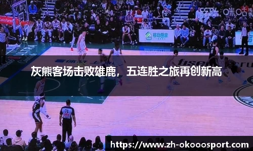 澳客官方网