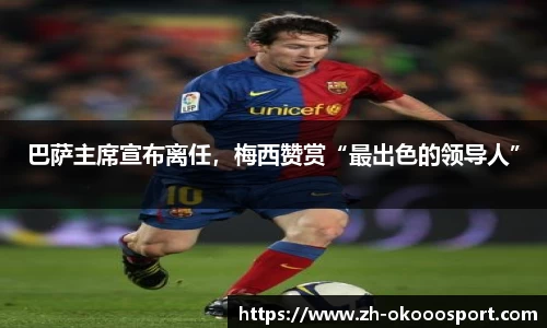 澳客网