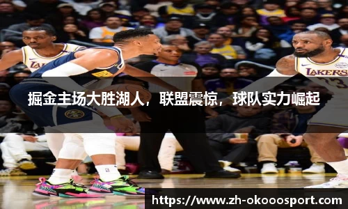 澳客足彩网