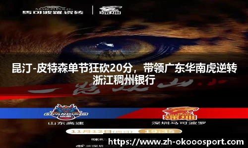 澳客网