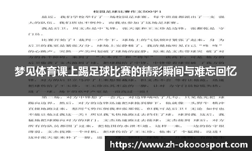 澳客足彩网