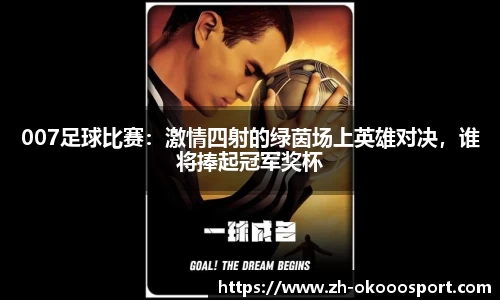 澳客足彩网