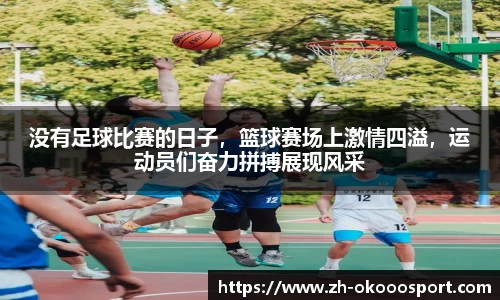 澳客官方网