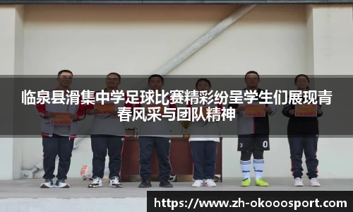 澳客网