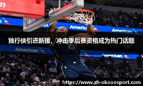澳客网