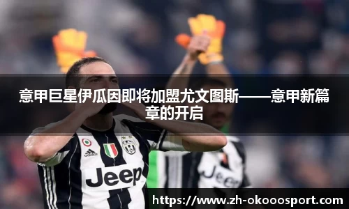 澳客足彩网