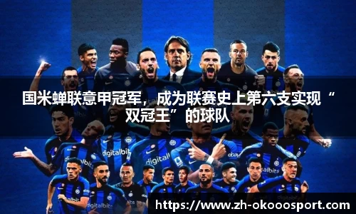 澳客足彩网