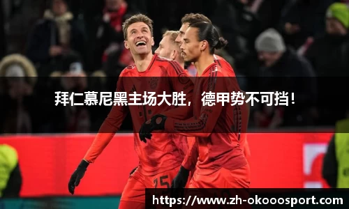 澳客足彩网