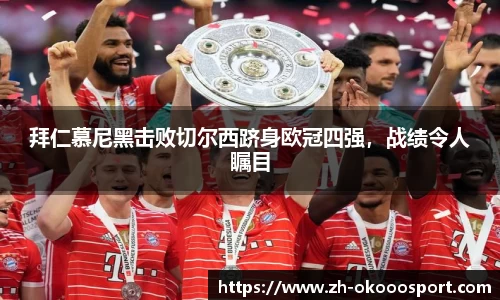澳客足彩网