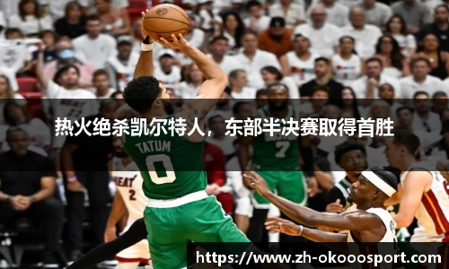 澳客足彩网