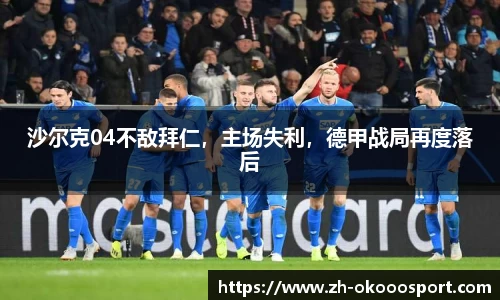 澳客官方网