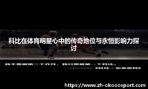 澳客