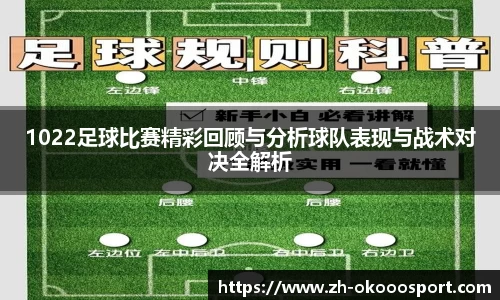澳客官方网
