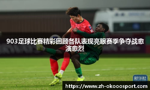 澳客网