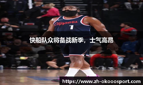 澳客官方网