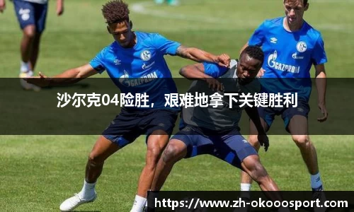 澳客网