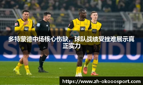 澳客足彩网