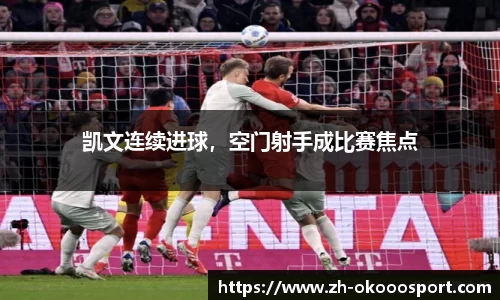 澳客足彩网