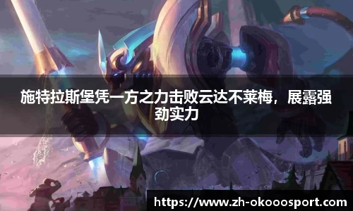 澳客