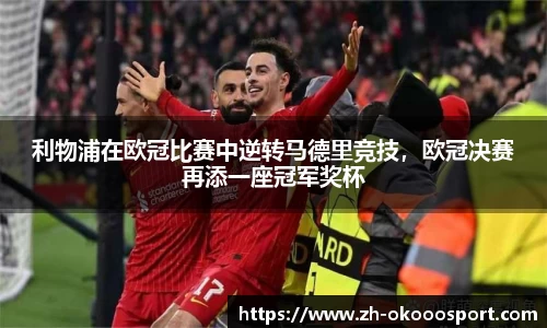 澳客官方网