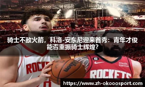 澳客足彩网