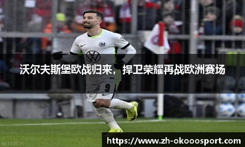 澳客官方网