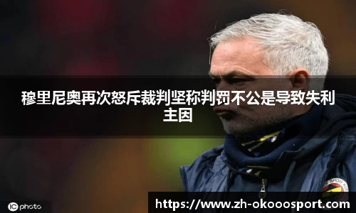 澳客官方网