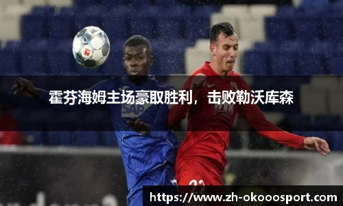 澳客官方网