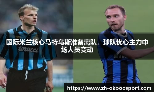 澳客网