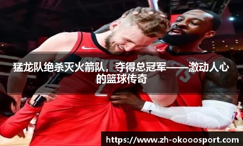 澳客官方网