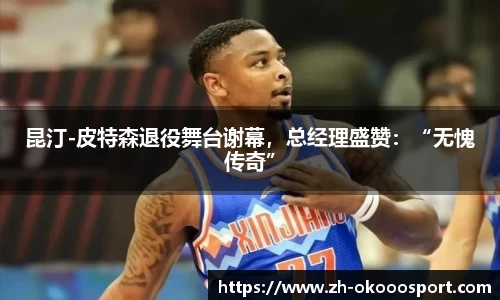 澳客官方网