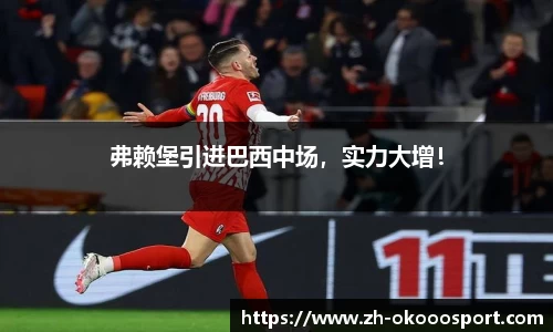 澳客官方网