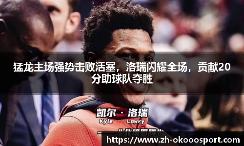 澳客网