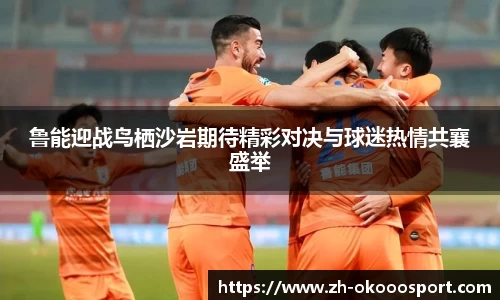 澳客官方网