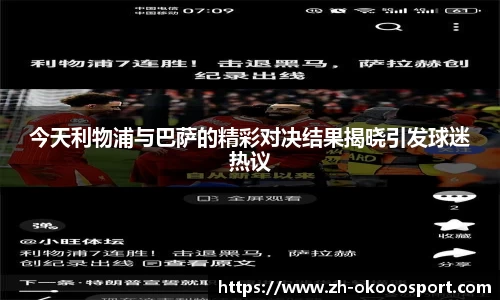 澳客足彩网