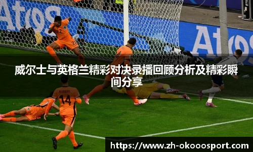 澳客官方网