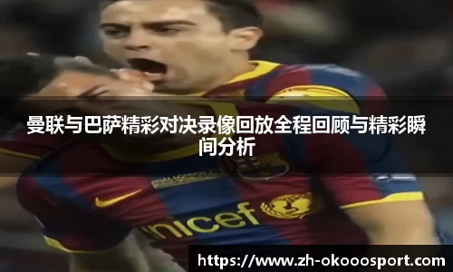 澳客官方网