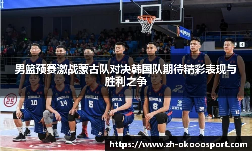 澳客官方网