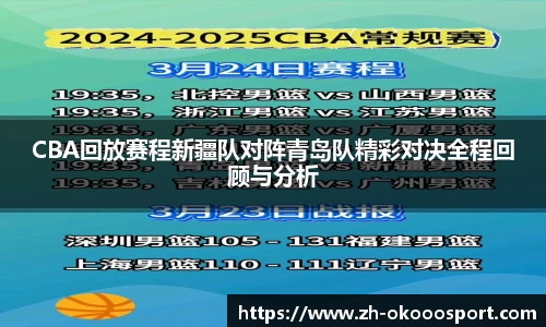 澳客足彩网