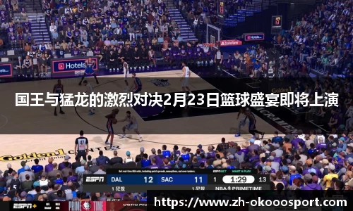 澳客足彩网