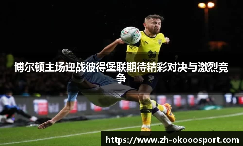 澳客足彩网