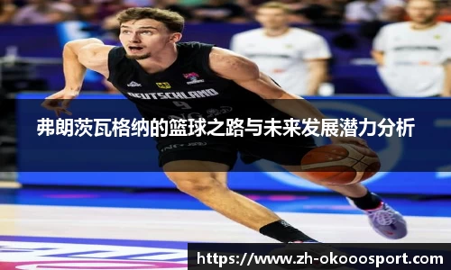 澳客足彩网
