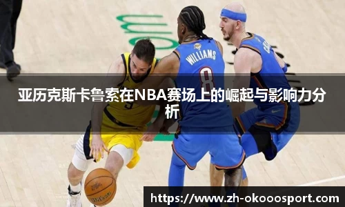 澳客足彩网