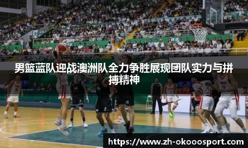 澳客网